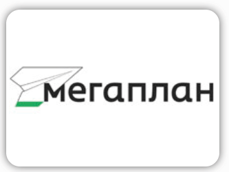 Мегаплан
